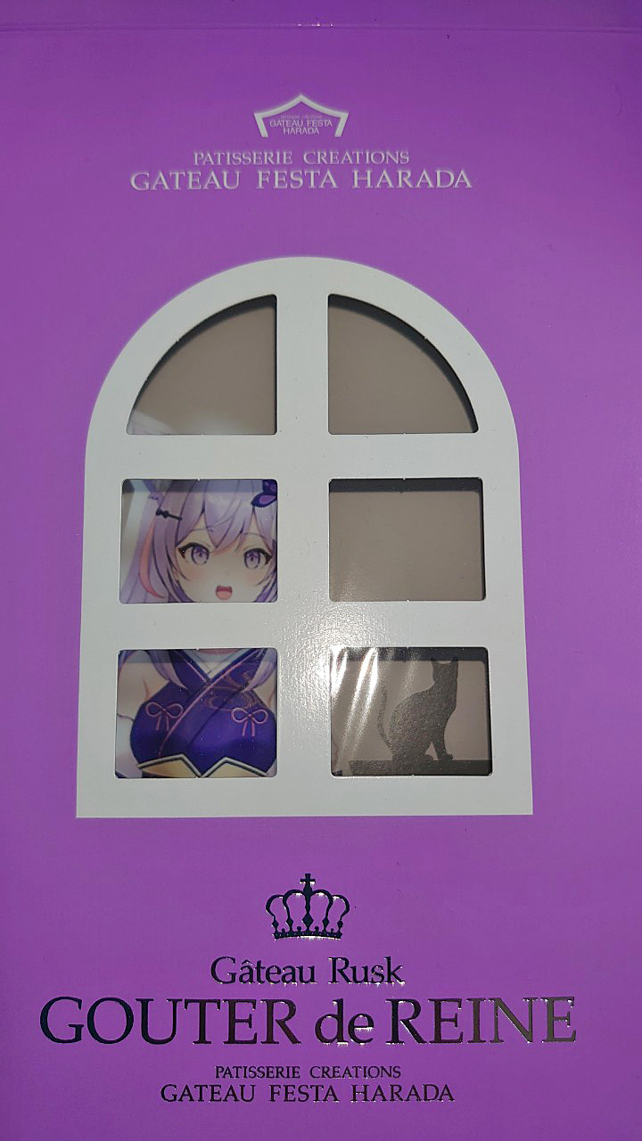 ガトーフェスタハラダラスク箱で新人Vtuber ムーチョ非売品グッズ ガトーフェスタハラダラスク箱で新人Vtuber ムーチョ非売品グッズ