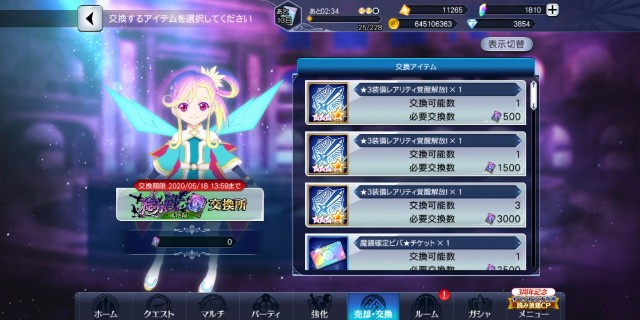 f:id:niko_tama:20200501162228j:image f:id:niko_tama:20200501162228j:image