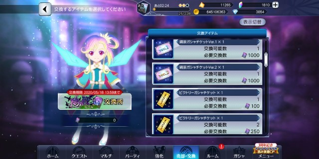 f:id:niko_tama:20200501162242j:image f:id:niko_tama:20200501162242j:image
