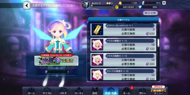 f:id:niko_tama:20200501162255j:image f:id:niko_tama:20200501162255j:image