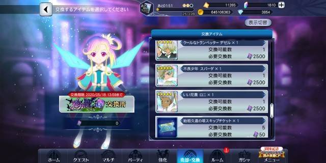 f:id:niko_tama:20200501162400j:image f:id:niko_tama:20200501162400j:image