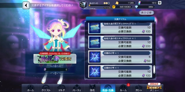 f:id:niko_tama:20200501162410j:image f:id:niko_tama:20200501162410j:image