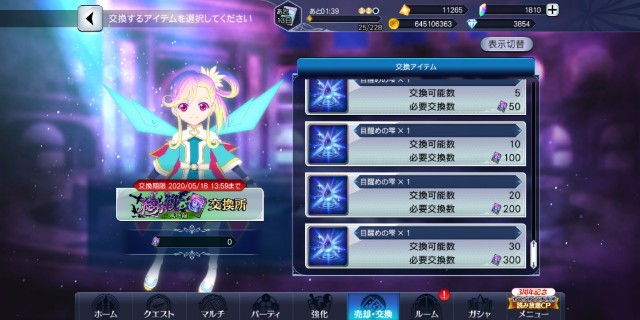 f:id:niko_tama:20200501162421j:image f:id:niko_tama:20200501162421j:image