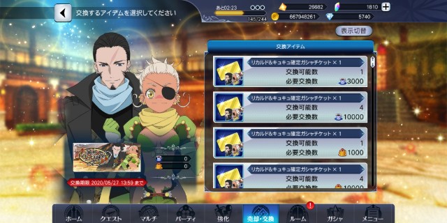 f:id:niko_tama:20200511201405j:image f:id:niko_tama:20200511201405j:image