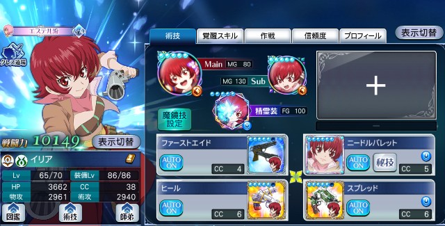 f:id:niko_tama:20210908091629j:image