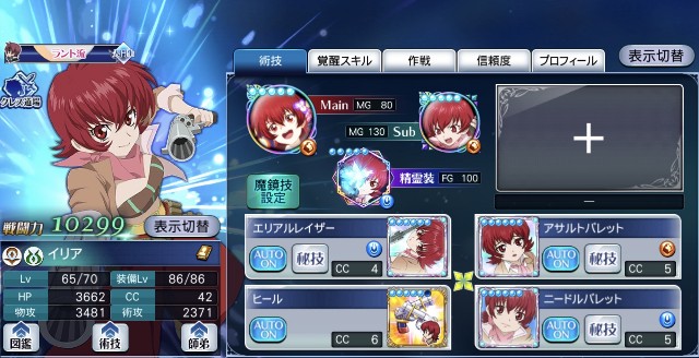 f:id:niko_tama:20210908091644j:image
