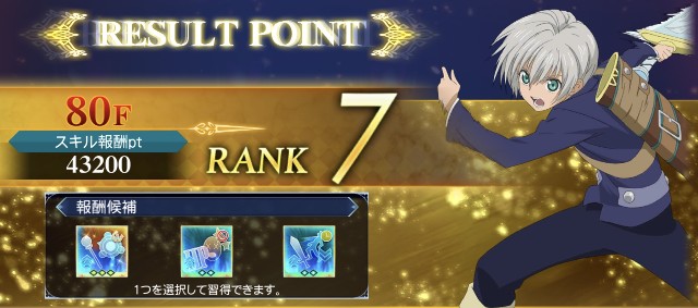 f:id:niko_tama:20210908095659j:image