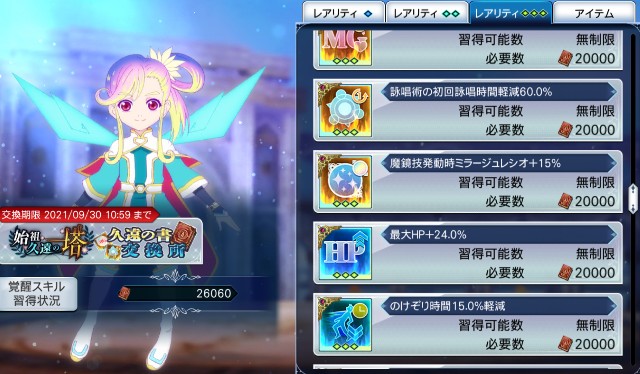 f:id:niko_tama:20210908100435j:image