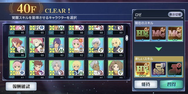f:id:niko_tama:20211005091536j:image