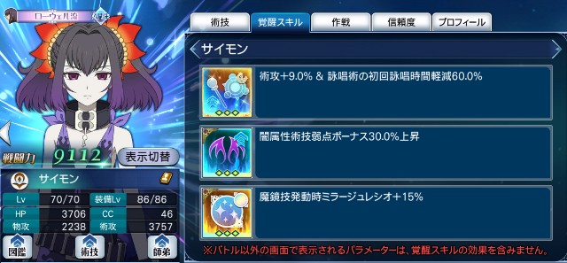 f:id:niko_tama:20211006164116j:image