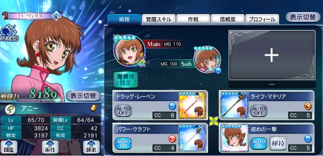 f:id:niko_tama:20211014115843j:image