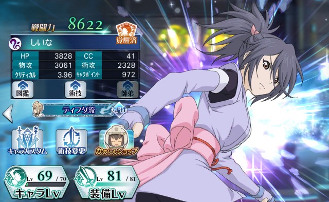f:id:niko_tama:20211014122902j:image