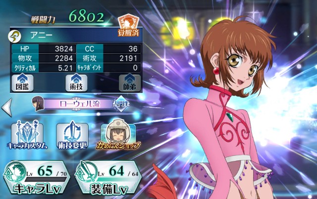 f:id:niko_tama:20211014122909j:image