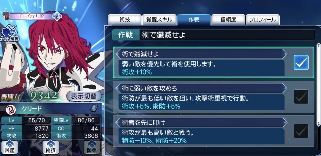 f:id:niko_tama:20211029070342j:image