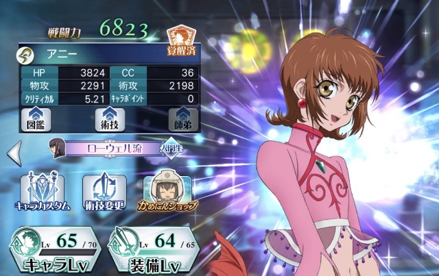 f:id:niko_tama:20211108082840j:image