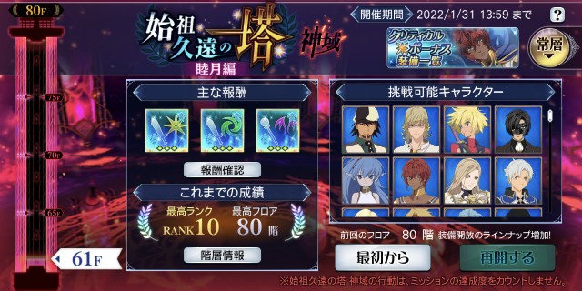 f:id:niko_tama:20220117153516j:image