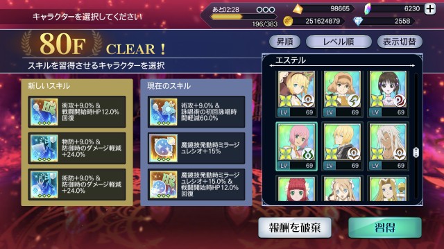 f:id:niko_tama:20220117153856j:image