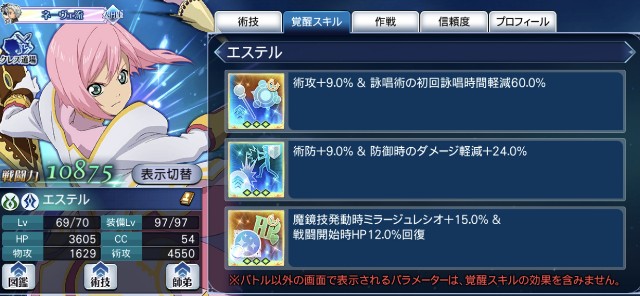 f:id:niko_tama:20220117153939j:image