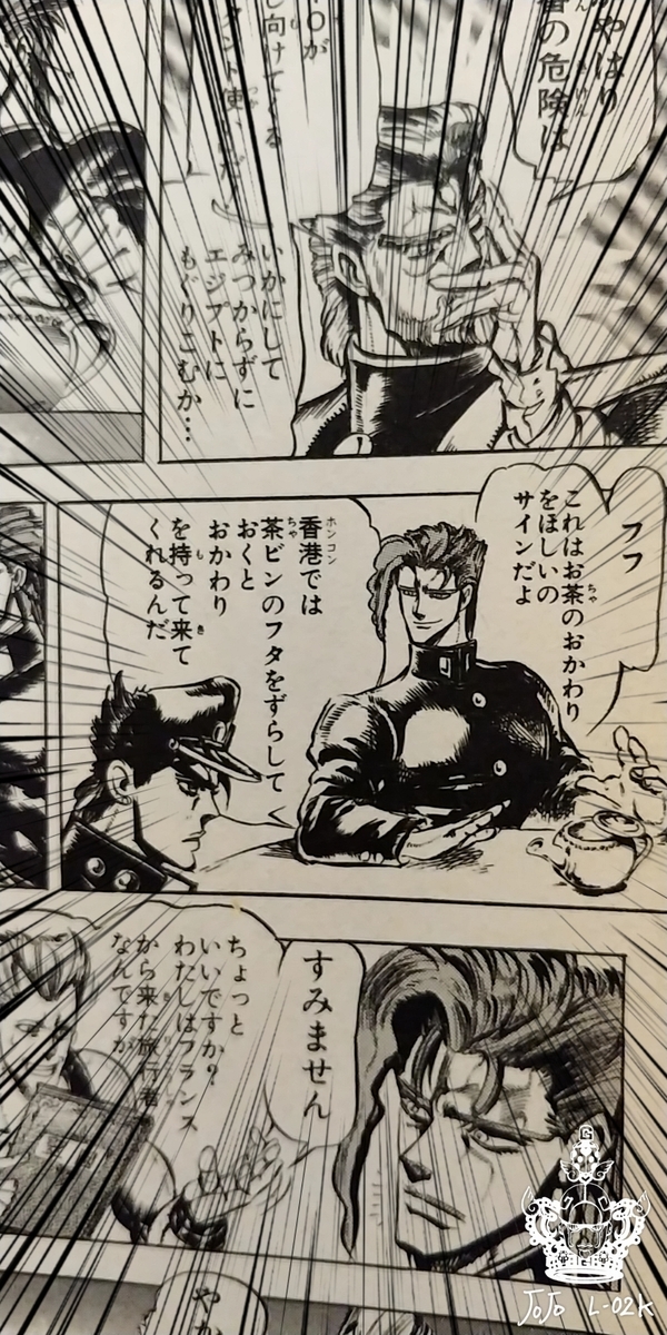 ジョジョクイズ第3部解答編 Normal ｊｏｊｏ好きのブログ