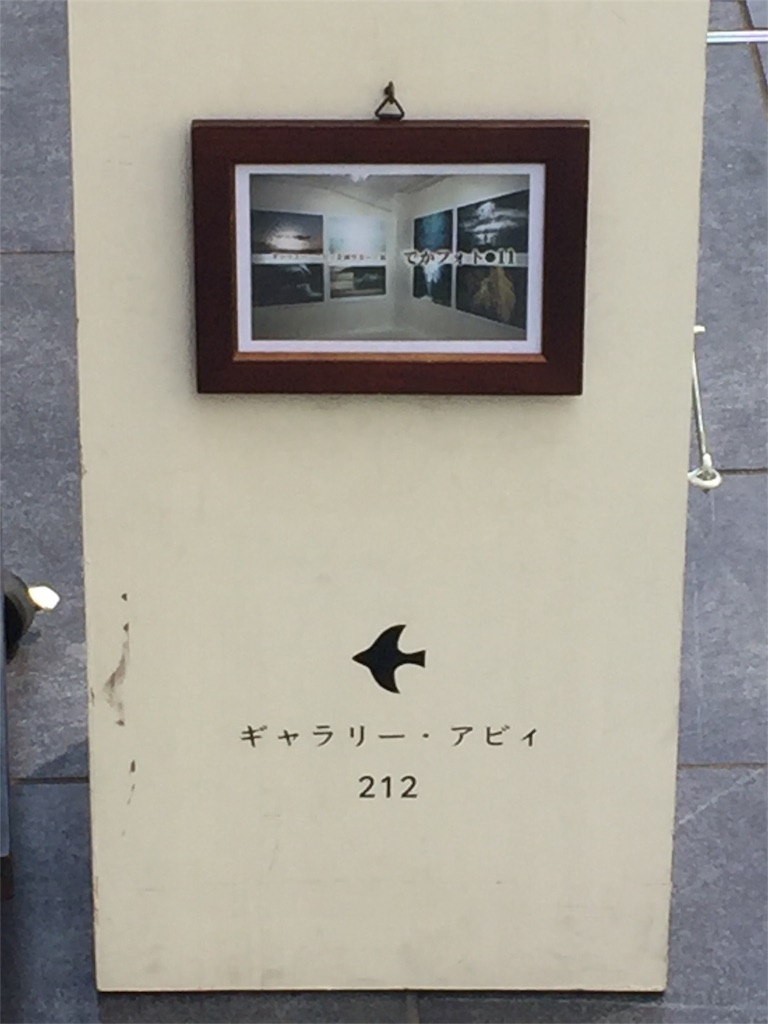 f:id:nikojazz:20170324233923j:image f:id:nikojazz:20170324233923j:image