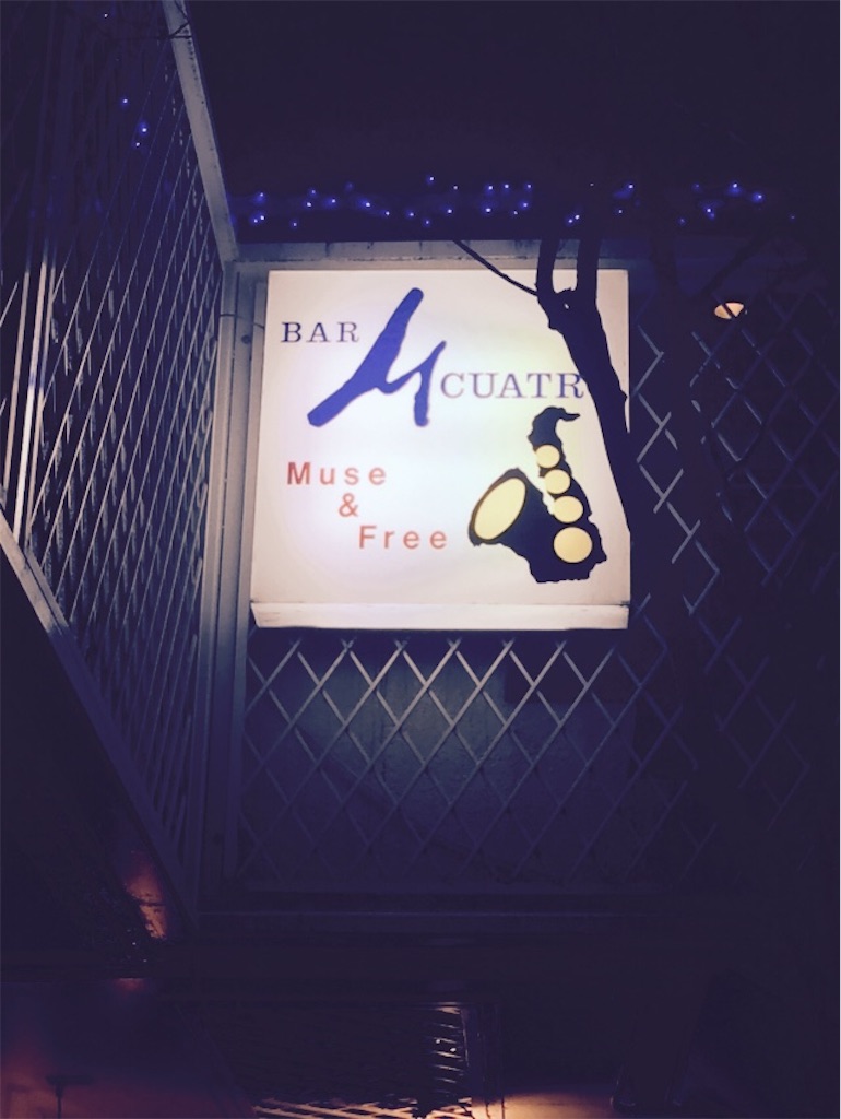 f:id:nikojazz:20170324233957j:image f:id:nikojazz:20170324233957j:image