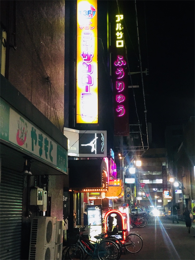 f:id:nikojazz:20180107151009j:image f:id:nikojazz:20180107151009j:image