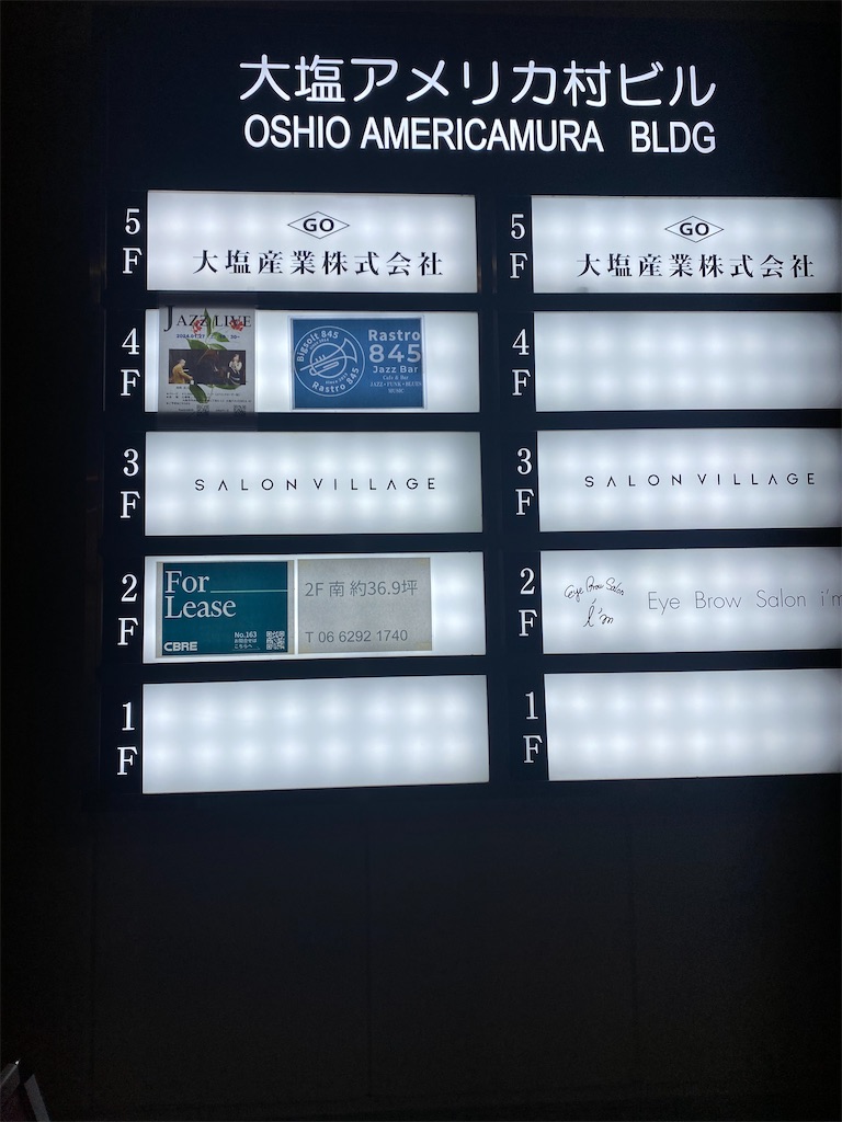 f:id:nikojazz:20240318112015j:image