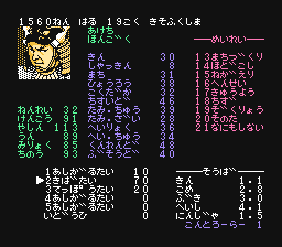 f:id:nikomark39:20210302061626p:plain