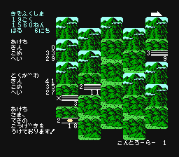 f:id:nikomark39:20210302063517p:plain