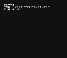 f:id:nikomark39:20210302064911p:plain