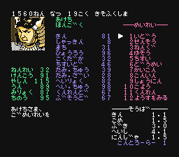 f:id:nikomark39:20210302064929p:plain