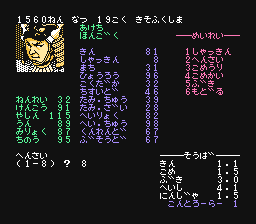 f:id:nikomark39:20210302065954p:plain
