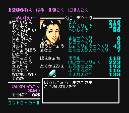 f:id:nikomark39:20210308055054p:plain