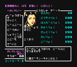 f:id:nikomark39:20210308055658p:plain