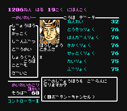 f:id:nikomark39:20210308061404p:plain