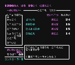 f:id:nikomark39:20210308062131p:plain