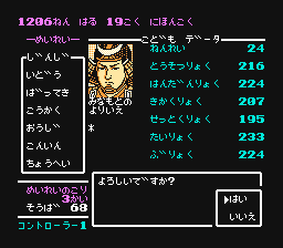 f:id:nikomark39:20210308062149p:plain