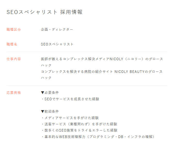メンヘラさんのためのネットリテラシー Journal