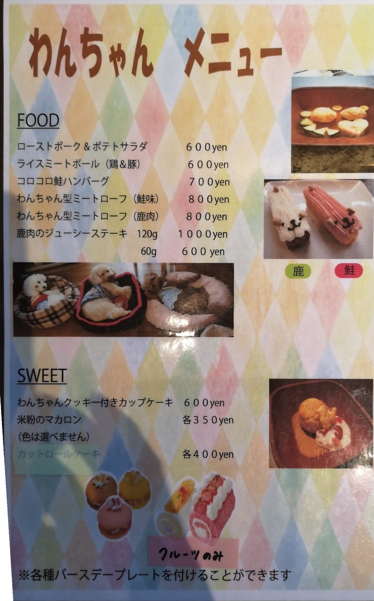 f:id:nikoniko38:20190429140144j:plain f:id:nikoniko38:20190429140144j:plain