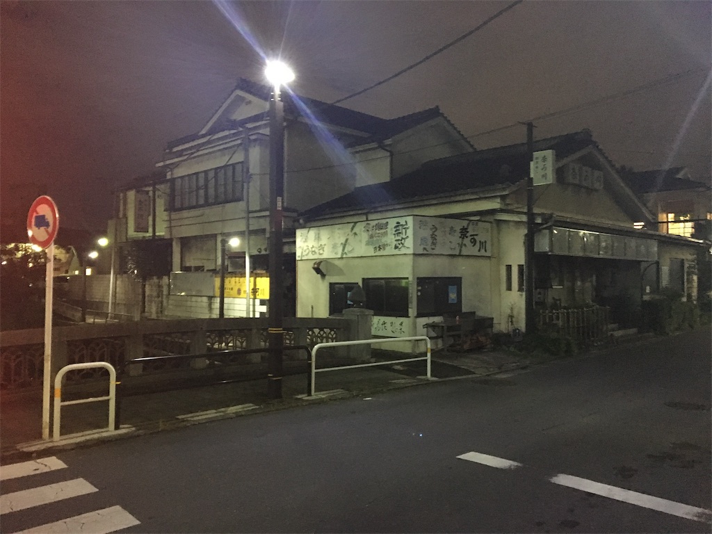 f:id:nikoniko390831:20190918163826j:image f:id:nikoniko390831:20190918163826j:image
