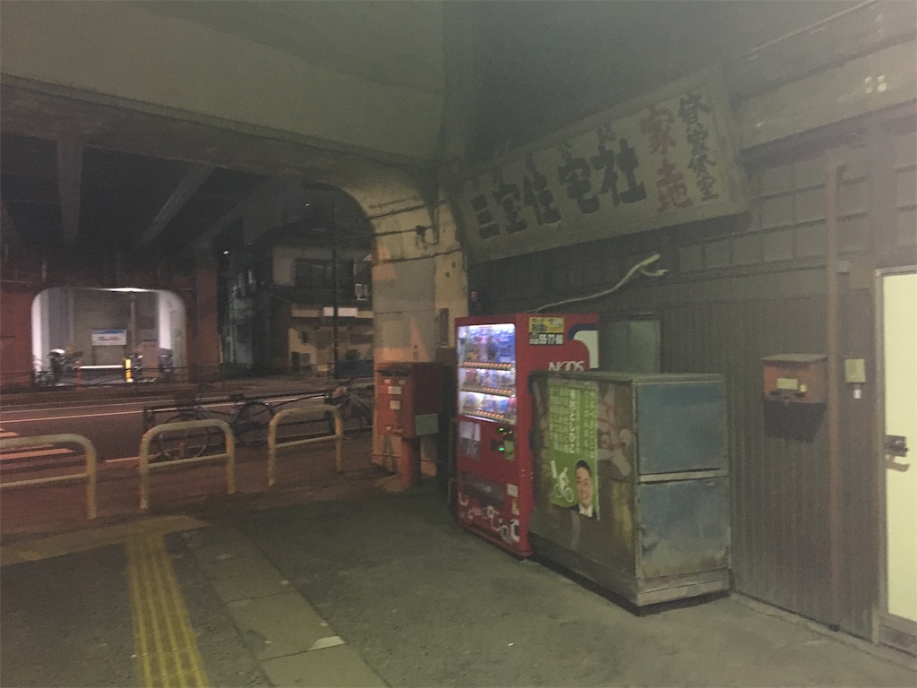 f:id:nikoniko390831:20190918163957j:image f:id:nikoniko390831:20190918163957j:image