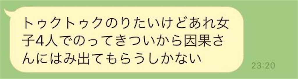 f:id:nikoniko390831:20190918165818j:image f:id:nikoniko390831:20190918165818j:image