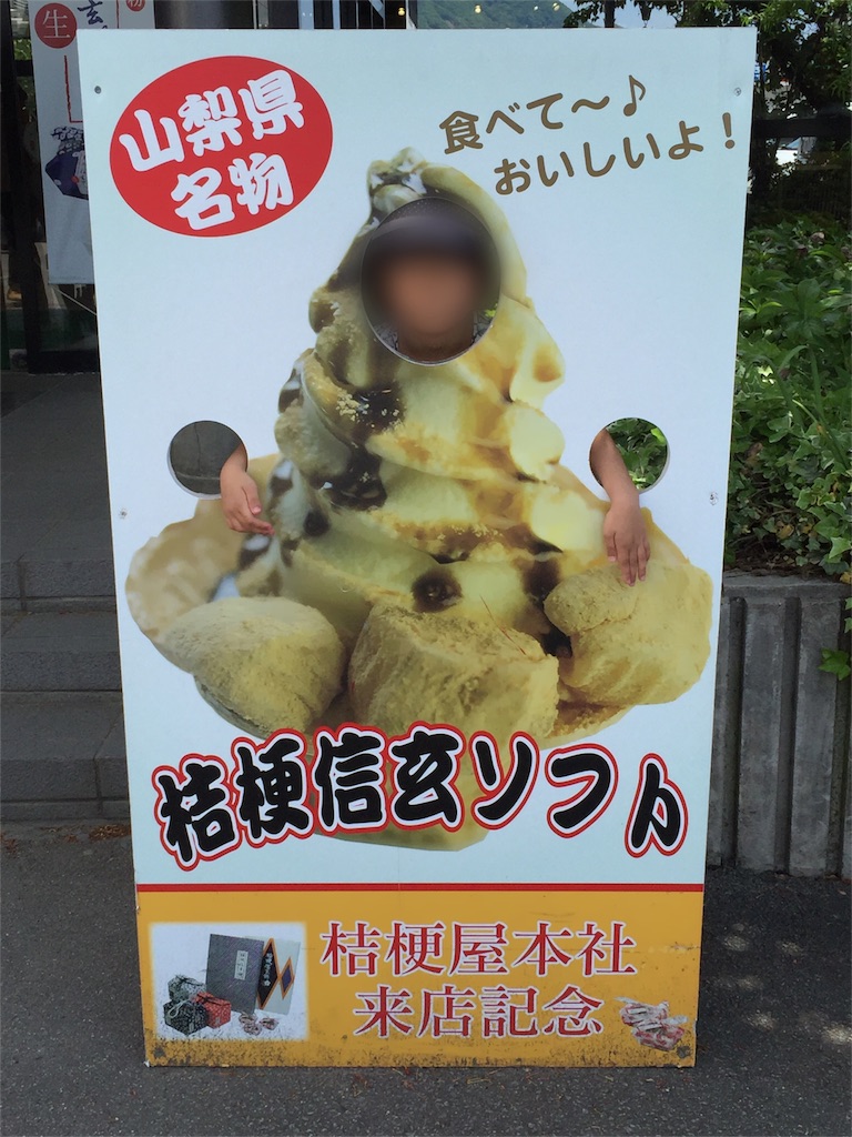 f:id:nikonikohaha:20160503071711j:image f:id:nikonikohaha:20160503071711j:image