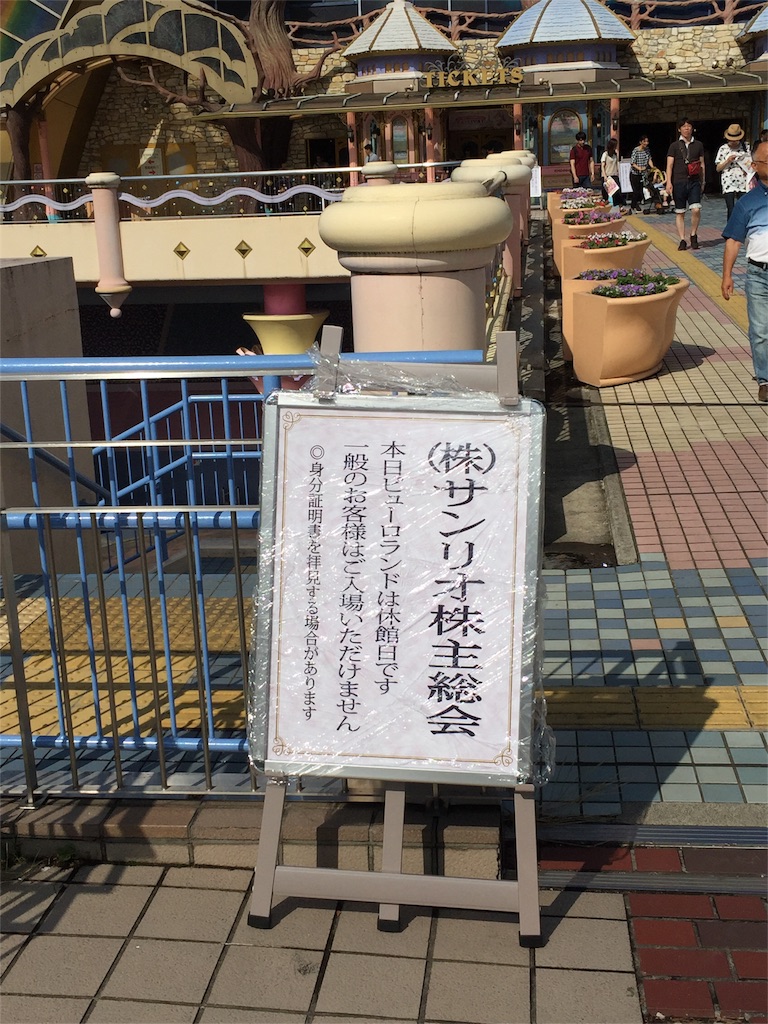 f:id:nikonikohaha:20160626053748j:image f:id:nikonikohaha:20160626053748j:image