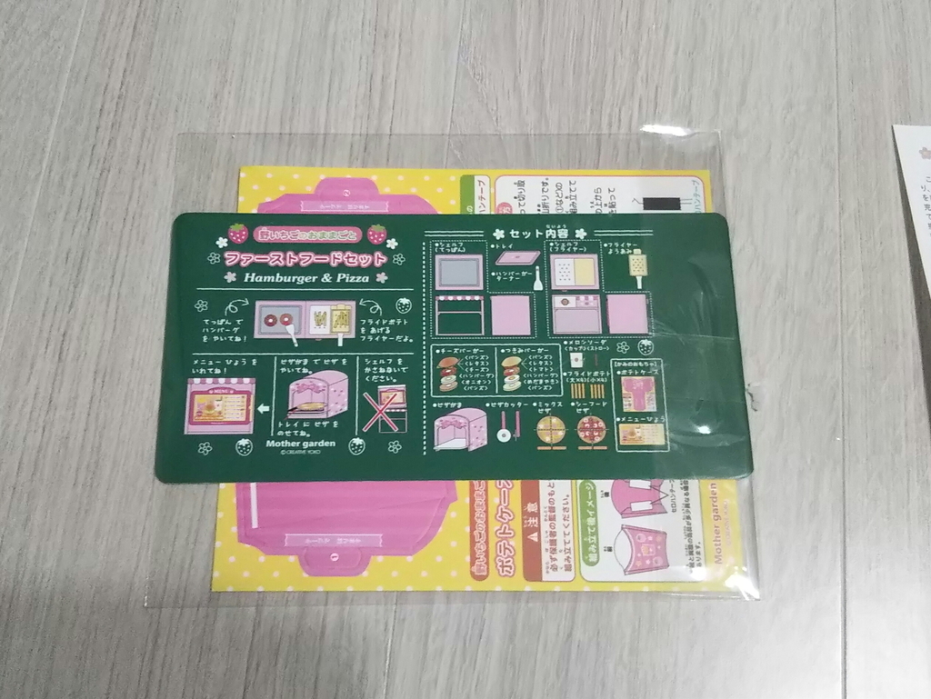 f:id:nikonikohaha:20190109142402j:plain f:id:nikonikohaha:20190109142402j:plain
