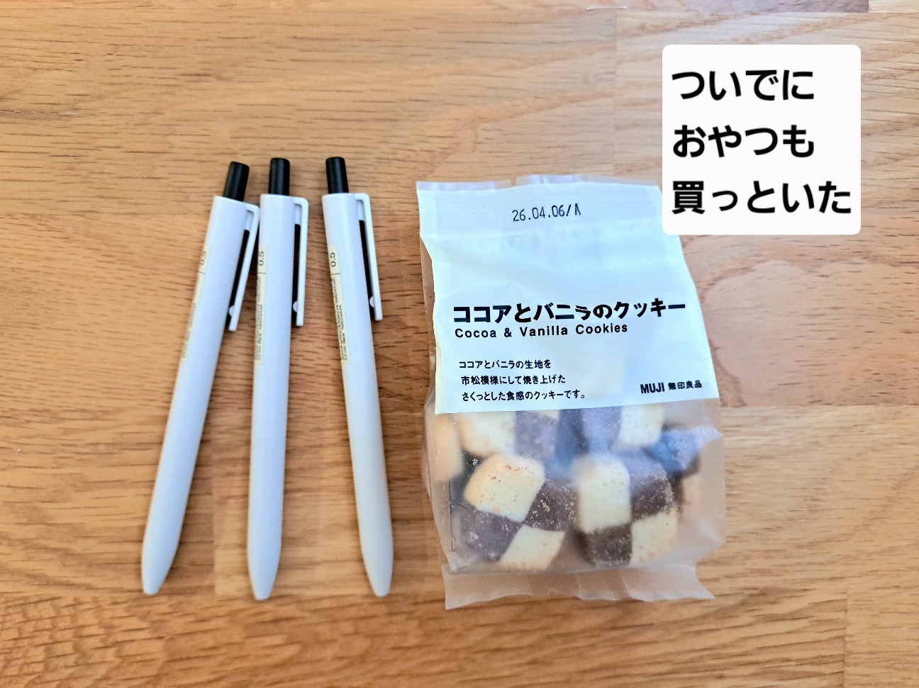 f:id:nikonikohiyori3:20260206192546j:image f:id:nikonikohiyori3:20260206192546j:image
