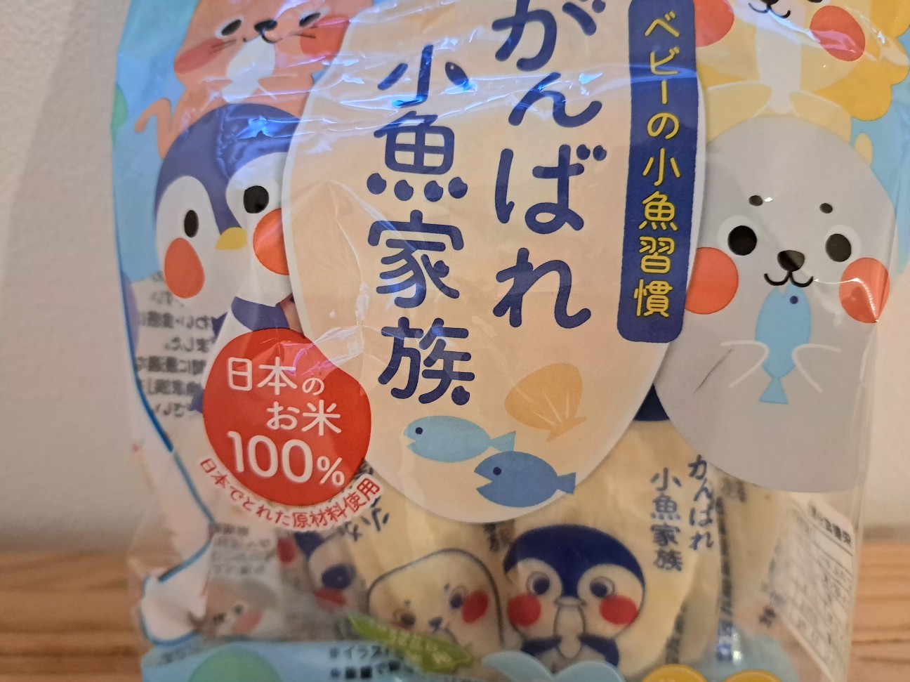 f:id:nikonikohiyori3:20260902182350j:image f:id:nikonikohiyori3:20260902182350j:image