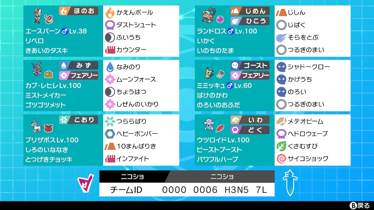 f:id:nikonikopoke:20201205221717j:plain