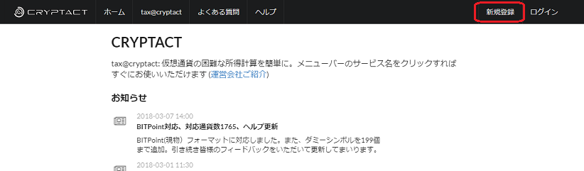 f:id:nikonikori:20180311180921p:plain f:id:nikonikori:20180311180921p:plain