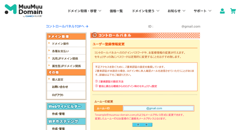 f:id:nikonikosann:20220129190724p:plain
